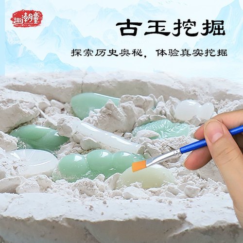 儿童考古钻石挖矿手工挖矿手工