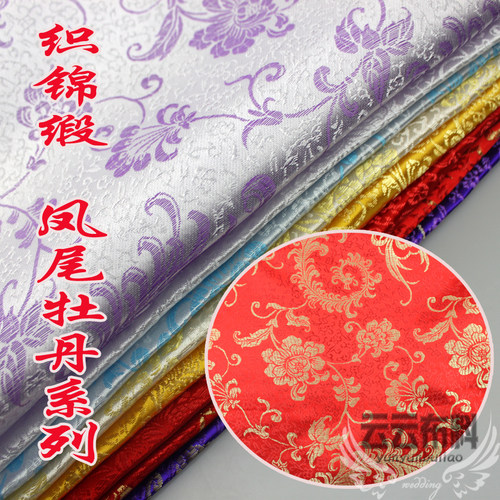 布料和服唐装旗袍丝绸缎