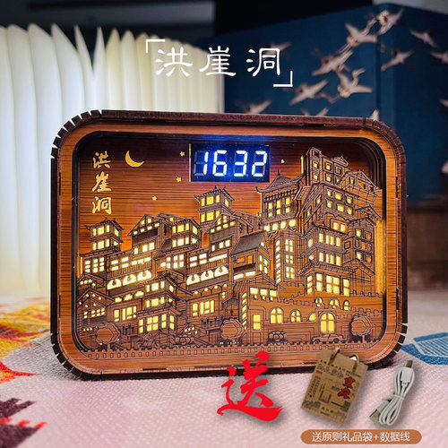 木雕小夜灯内置锂电池分层立体