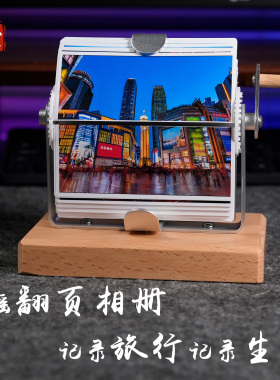 定格动画旅游纪念会议活动伴手礼