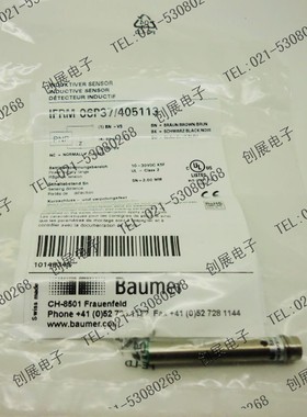 【正品原装】堡盟BAUMER 接近开关 IFRM06P37/405113