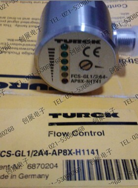 原装正品 TURCK图尔克 压力传感器 FCS-GL1/2A4-AP8X-H1141