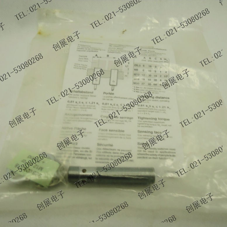 【正品原装】德国西克  SICK 接近开关 IM12-06BPS-ZC1  实体店铺