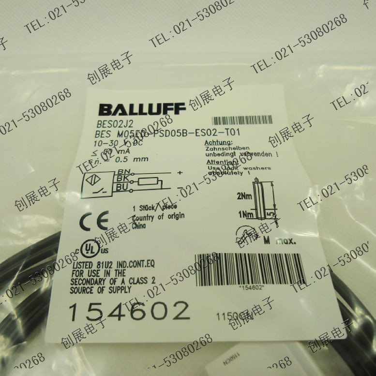 原装正品 巴鲁夫 BALLUFF 接近开关 BESM05ED-PSD05B-ES02-T01