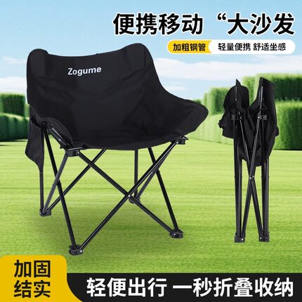 月亮椅户外折叠椅露营椅子便携板凳钓鱼马扎沙滩躺椅野餐椅子