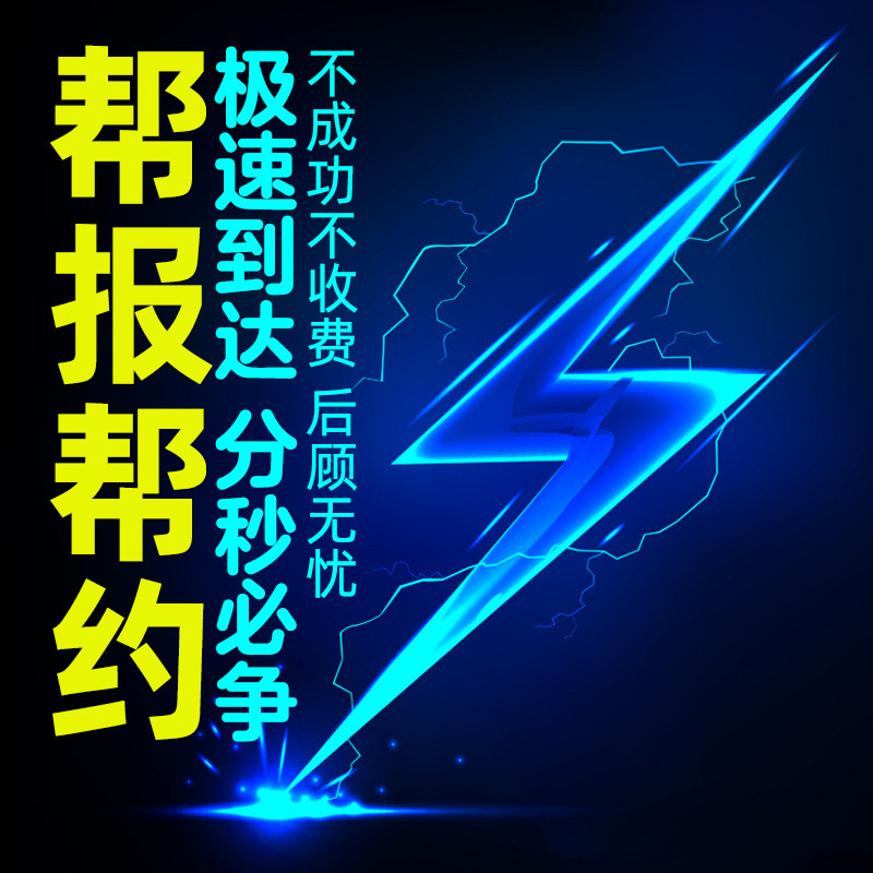 网页抢房选大学宿舍中小大学生讲平面广告设计