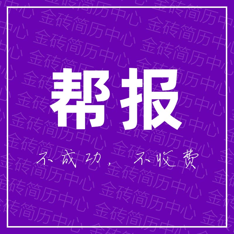 代公众号小程序APP预约服务帮商务服务