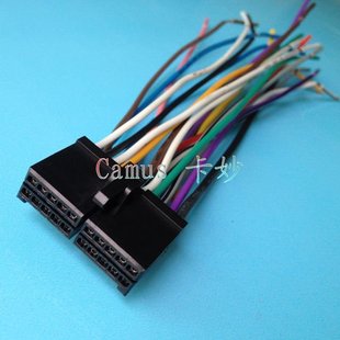 汽车DVD导航电源线华阳路特仕飞歌卡仕达路畅大小电流导航尾线