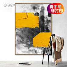 客厅玄关大幅装 饰画 现代简约样板房挂画 立体抽象油画 设计师推荐