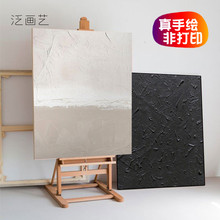 设计师系列 样板房玄关 高级灰莫兰迪色 极简北欧冷淡风 手绘油画