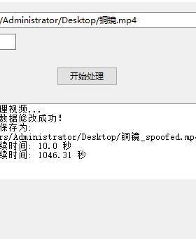 爆改时长应用软件工具箱（无需注册）纯粹改视频时长，不支持过审