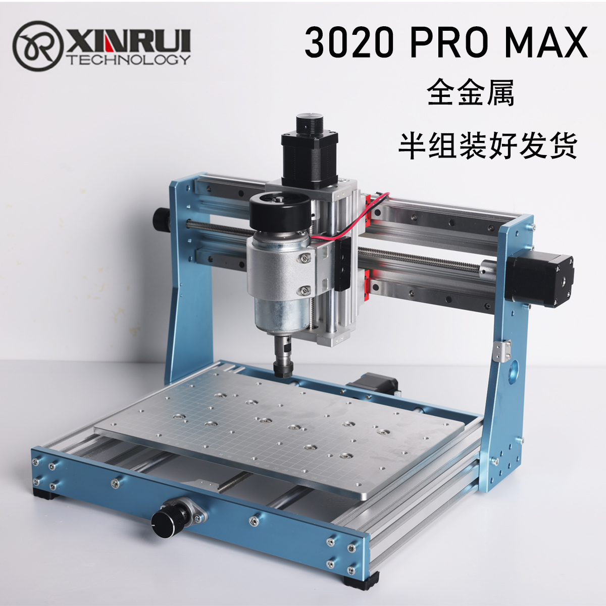 3020PRO MAX雕刻机全金属机身500w主轴直线轴承高精度升级款-封面