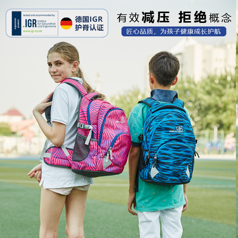 小学生书包大容量防驼背