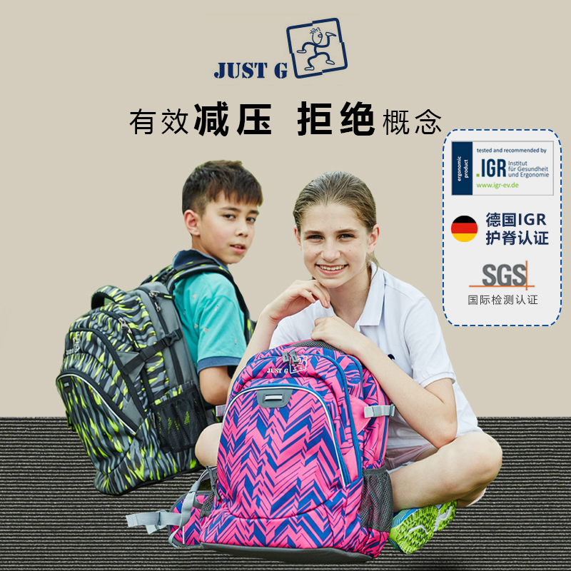 护脊减负中学生书包男小学生女高中生初中生护脊减压大容量书包