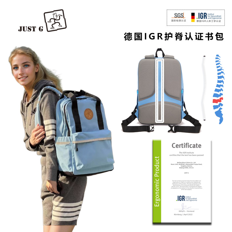 减负大容量防水护脊轻便旅行背包