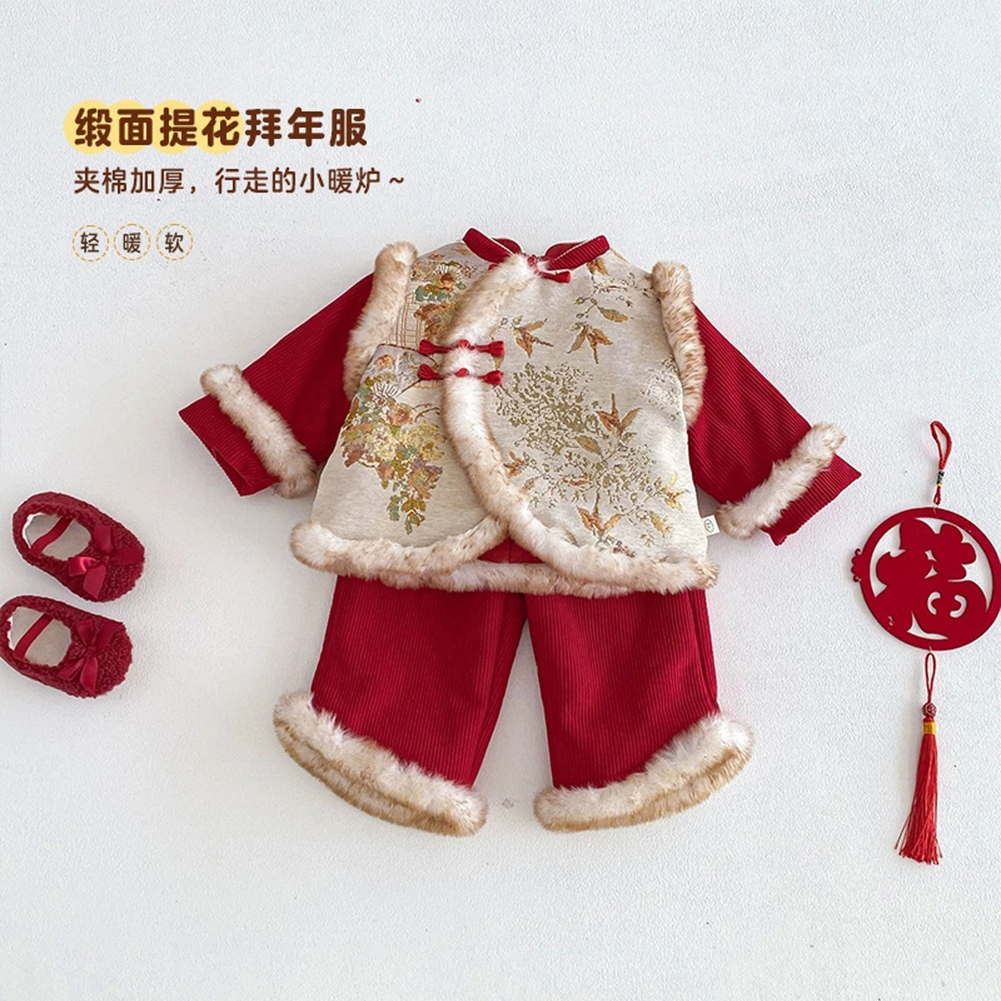女宝宝冬季过年拜年服女童洋气中国风唐装婴幼儿夹棉加厚棉服套装