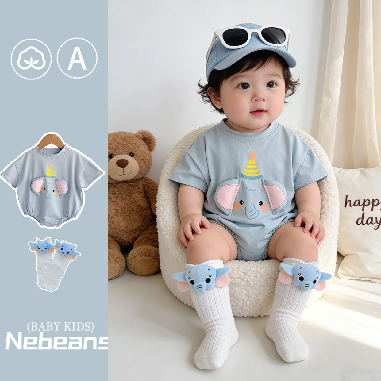 婴幼儿夏季新款洋气韩版哈衣男女宝宝超萌卡通大象耳朵三角连体衣