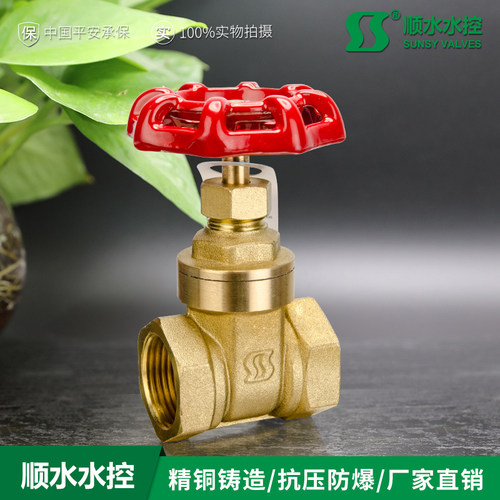 丝扣自来水闸阀阀门顺水工厂直销