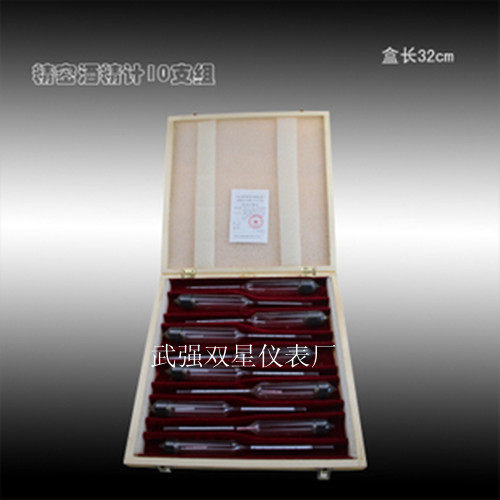 精度0.2 十支组酒精计 0-100 精密酒精 长度24cm 一盒10只