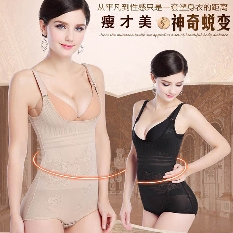 Sous-vêtement minceur q116 - Ref 700722 Image 1