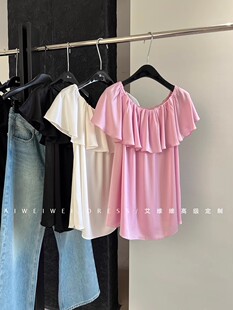 一字肩荷叶上衣露肩甜美海边度假风性感上衣衬衣女夏新小众设计感