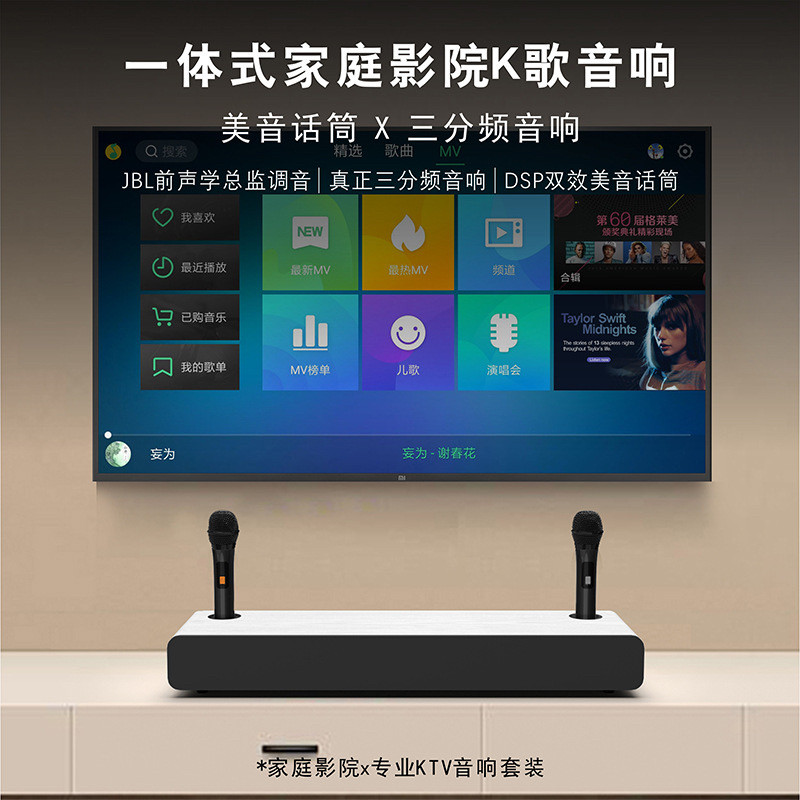 蓝牙无线一体机立体环绕声声霸木质回音壁家庭影院K歌音箱低音炮