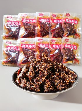 牛头牌牛肉干麻辣牛肉贵州特产