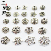 半成品 花帽 做吊坠耳坠饰品配件 藏银花托 水晶DIY藏银配件