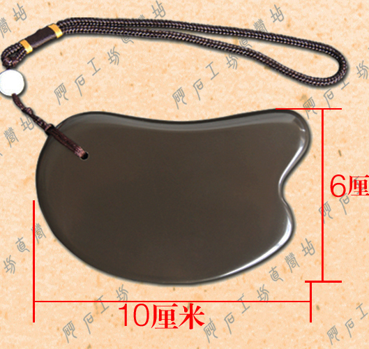 山东泗滨砭石刮痧板中大号款通用