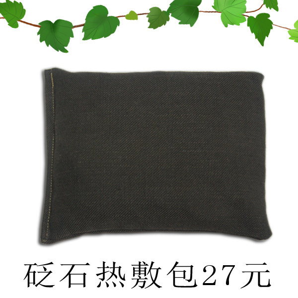 砭石热敷包热包嘟康砭石热包