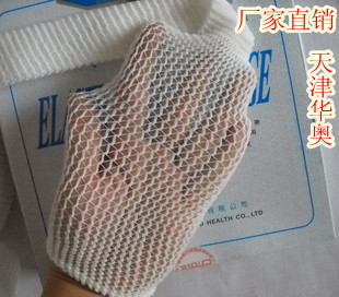 Protection sport - Ref 584875 Image 1