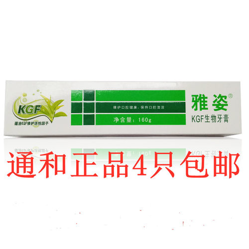 龙井正品商城单姿财富半岛牙膏