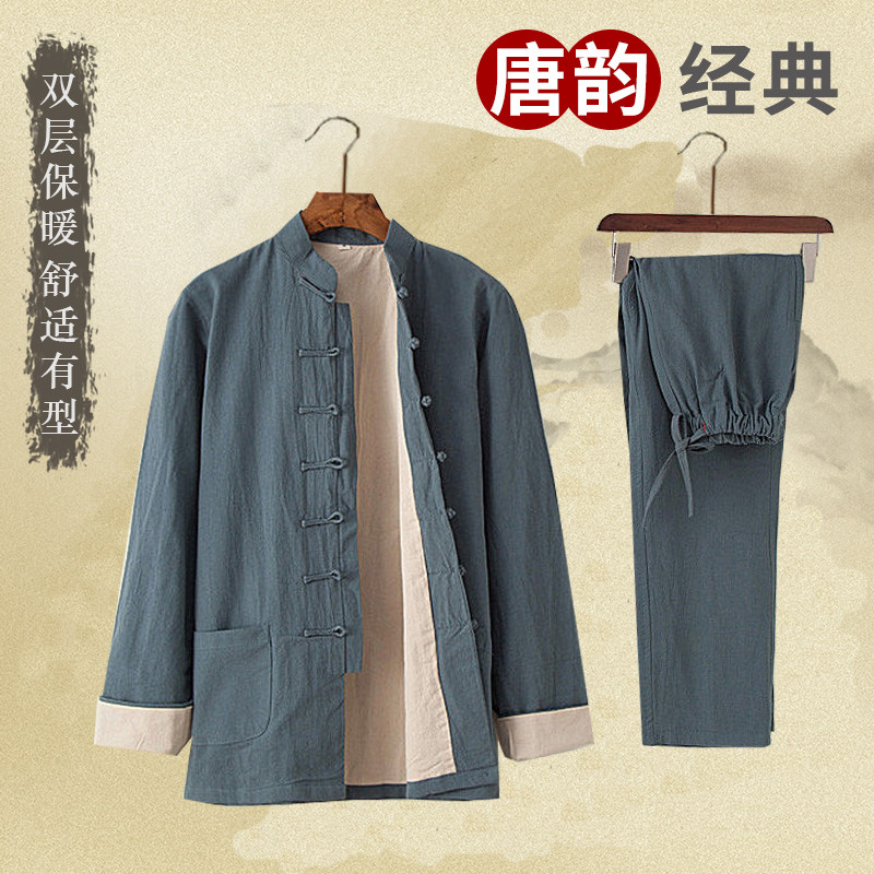 春秋棉麻新中式唐装男女同款中国风套装老年中山装禅道居士太极服