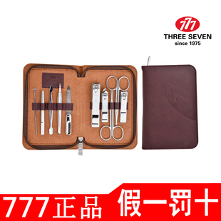 717 777指甲刀套装 指甲剪指甲钳修剪指甲工具礼物礼品10件套TSM