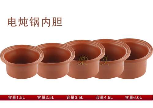 迷你陶瓷通用内胆单锅锅锅