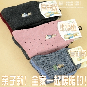 亲子款!秋冬季儿童宝宝袜子加厚成人男女袜子纯棉保暖毛圈袜子