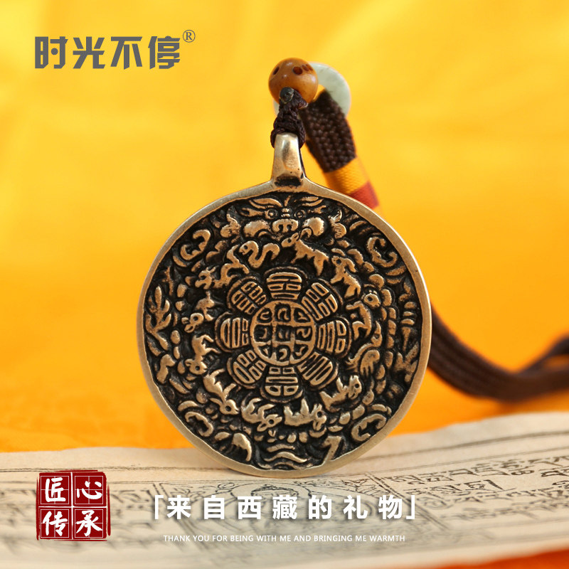 西藏手工纯铜藏式莲师猪鼻款九宫八卦牌吊坠利玛铜腰牌男女包挂饰