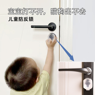 置多功能安全锁宠物防开门锁防反锁 儿童防反锁保护罩防反锁装