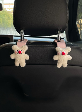 憨憨熊汽车挂钩可爱汽车座椅多功能收纳后排置物架女生车内用品