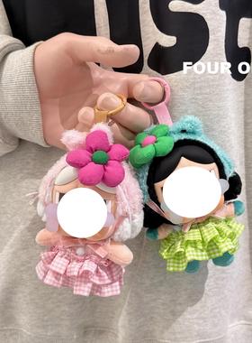 【新品秒杀】青柠水蜜桃哭哭包包挂件可爱女生礼物车挂件车载挂件