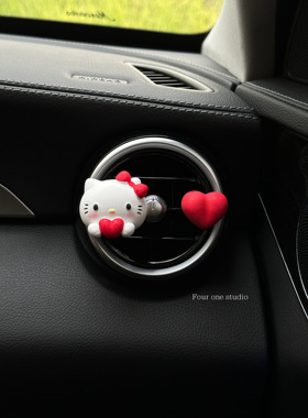 可爱kitty车载香薰香水汽车出风口夹车内香氛装饰汽车大全伴手礼