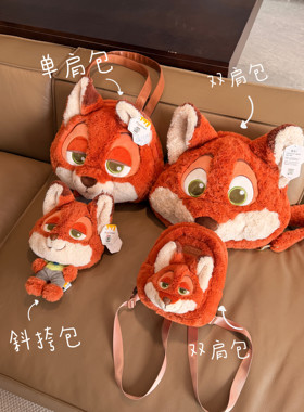 【新品上新】狐尼克毛绒包包女生包包车挂创意礼物秋季穿搭