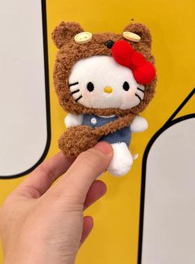 Tim KITTY可爱少女心挂件车挂钥匙扣毛绒玩偶创意挂件闺蜜礼物