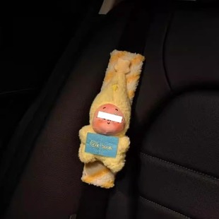 车载系列星星宝护肩秋冬车载好物礼物防勒脖柔软亲肤