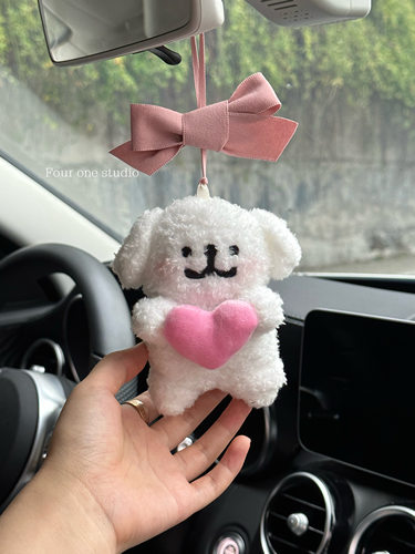微笑小狗车载挂件女生可爱车饰