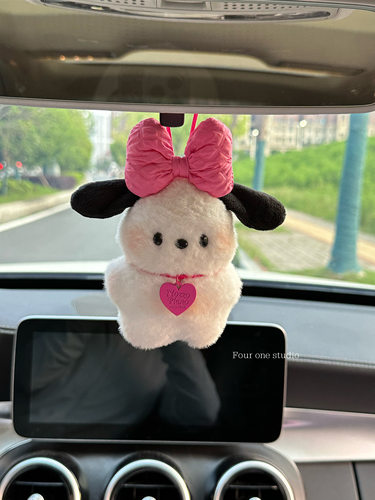 FOURONE可爱帕恰狗车挂汽车内饰