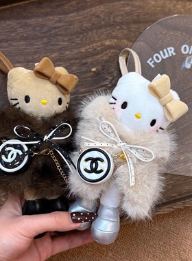 【新品上新】高级皮草Kitty可爱挂件ins风女生车挂配饰包包挂饰