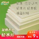 DIY轻木片巴尔沙木轻木板航模模型制作材料巴沙木飞机木规格齐全