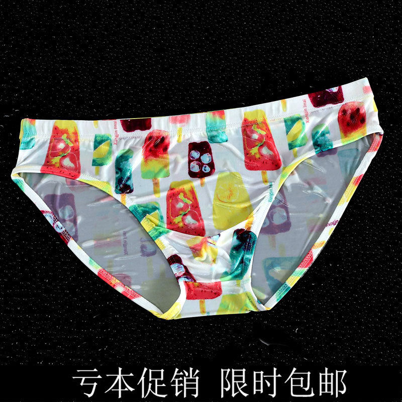 男士三角内裤性感凹凸显大冰丝运动夏季短裤头超薄透气内裤男低腰