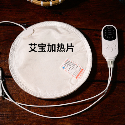 颈部腰部膝盖通用人群电加热